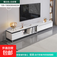【京東物流】電視柜簡(jiǎn)約現(xiàn)代小戶型客廳家用電視機(jī)柜伸縮落地柜 單向伸縮暖白色（130-190CM）