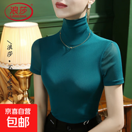 浪莎2025夏季新款高領(lǐng)雙層網(wǎng)紗T恤女短袖修身性感女裝上衣純色體 孔雀藍【高領(lǐng)短袖】 4241 XL