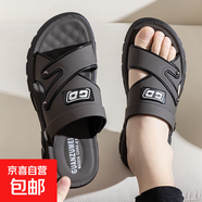 【軟底耐磨】2025防滑沙灘鞋男耐磨兩用運(yùn)動(dòng)鞋跑步鞋外穿涼拖鞋 深灰色 【舒適按摩底】 42 【偏小一碼，適合41碼腳】