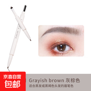 NOVO雙頭眉筆三合一防水防汗持久不掉色不脫妝不暈染自然平價(jià)學(xué)生 2#灰棕色 眉筆120mg+眉粉550mg