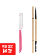 修眉刀安全型刮眉刀修剪初學(xué)者帶防護化妝師剃眉 無(wú)防護款+眉筆01#黑色