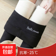 羊羔絨打底褲秋冬加絨加厚外穿高腰小腳褲灰色長(cháng)褲冬季保暖褲 黑色 加絨款 L (【建議96-105斤】)