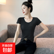 【都市麗人制造商】黑色u領(lǐng)莫代爾t恤女短袖春夏新款大領(lǐng)口緊身 黑色莫代爾【圓領(lǐng)】短袖 XL 【106-120斤】