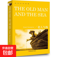 老人與海The Old Man and The Sea 伊索寓言 Aesop's Fables 湯姆索亞歷險記正版純英文版原版全英語(yǔ)原文世界名著(zhù)文學(xué)暢銷(xiāo)小說(shuō)讀物初中高中生大學(xué)生課外閱讀書(shū)籍 【全英文純