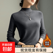 歐洲站打底衫女內搭高領(lǐng)長(cháng)袖T恤2025年秋冬新款修身洋氣簡(jiǎn)約上衣 917-深灰色 3XL 建議140-155斤