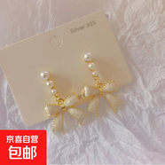 s925銀針珍珠蝴蝶結(jié)耳環(huán)女韓國(guó)設(shè)計(jì)感氣質(zhì)百搭耳釘耳墜小香風(fēng)耳飾 主圖款