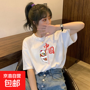 【180g短袖】精梳100%純棉t恤時尚白色情侶裝男女同款寬松短袖 白色醒獅 M 【95-110斤】