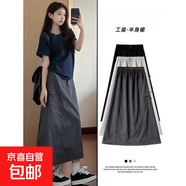 深灰色美式復古工裝裙女夏薄2025新款中長(cháng)款包臀裙高腰顯瘦半身裙 黑灰色 3XL