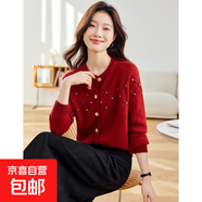 錦裳淑圓領(lǐng)毛衣外套女短款春秋新款寬松釘珠針織衫開(kāi)衫減齡洋氣外 紅色 L