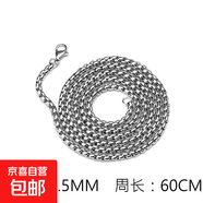 朋克風(fēng)男士鈦鋼吊墜項(xiàng)鏈 幾何幸運(yùn)轉(zhuǎn)輪項(xiàng)鏈?zhǔn)洲D(zhuǎn)動(dòng)項(xiàng)鏈尼龍鏈 3 方珍珠鏈條(2.5*60cm)
