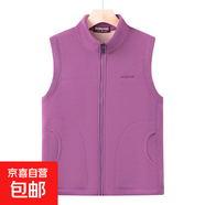 媽媽秋冬季保暖上衣外穿中老年加絨加厚立領(lǐng)坎肩馬夾老人奶奶衣服 紫色馬甲 5XL (建議150-165斤)