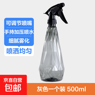 ?京東物流?噴壺噴霧器澆花噴水壺園藝工具按壓式消毒酒精噴霧 500ML【一個(gè)裝】灰色