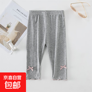 葉菲菲女童打底褲夏季薄款兒童修身透氣七分褲子寶寶中小童洋氣短 灰色 （1條裝） 150 【建議身高135-145cm】
