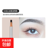 正品塑形硬芯眉筆防水防汗野生眉砍刀眉筆女根根分明極細(xì)眉筆新手 01#全心全意(自然黑) 3.2g
