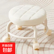 椅子萬(wàn)向輪美縫凳子帶輪旋轉(zhuǎn)擦地矮凳美甲修腳凳滑輪帶娃學(xué)走路凳 米白色款