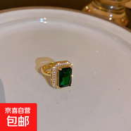 祖母綠寶石吊墜925銀針水晶項鏈耳環(huán)戒指三件套復古高級感 戒指【高品質(zhì)】