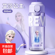 迪士尼玻璃杯水杯男女士大容量便攜高顏值學(xué)生辦公耐高溫彈蓋杯子 紫色公主 500ml