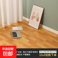 PVC加厚耐磨防水地板革 水泥地直鋪地板貼塑料地膠家用商用工程革 1.6mm升級工程革-核桃木/平方米