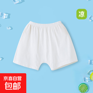 嬰兒短褲夏季寶寶大屁屁褲薄哈倫褲兒童純棉pp褲新生兒外穿夏褲子 白色 100 建議24-28斤