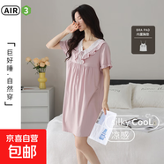 睡裙女夏季帶胸墊防凸點(diǎn)短袖莫代爾棉薄款休閑寬松大碼涼感連衣裙 2078淺絳粉     帶胸墊 3XL 推薦體重160-180斤
