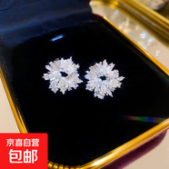 銀針鋯石花朵珍珠耳釘精致輕奢高級感耳環(huán)小眾時尚白百搭耳飾批發(fā) 1#銀針-銀色-白色