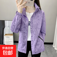 愛尚跑春秋季新款韓版百搭風(fēng)衣男女薄款戶外防風(fēng)防雨情侶休閑外套 紫色 【6288女風(fēng)衣】 M