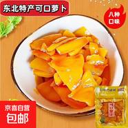 東北特產(chǎn)正宗醬油椒泡椒八寶醬菜香脆黃瓜蘿卜干腌制開(kāi)胃下飯菜 可口蘿卜70g 10袋