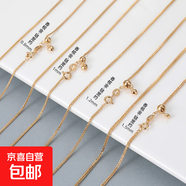 999純銀項(xiàng)鏈男女款肖邦鏈可調(diào)節(jié)抽拉愛心萬能伸縮鏈百搭定位素鏈 【香檳金-約0.8mm】 S999銀【55cm】