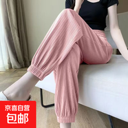大碼百褶條冰絲運動(dòng)褲女夏季薄款新款粉色束腳顯瘦垂感休閑褲子 粉色 2XL 【建議130-145斤】