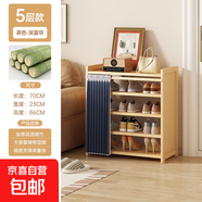 鞋柜簡(jiǎn)易多層鞋架防塵玄關(guān)柜門(mén)口大容量收納現(xiàn)代柜子入戶門(mén)廳柜 【牛津布深藍(lán)簾】5層 長(zhǎng)70cm