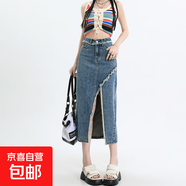 純欲風毛邊開叉牛仔半身裙女春夏新款高腰不規(guī)則包臀中長款牛仔裙 復古毛邊 2XL