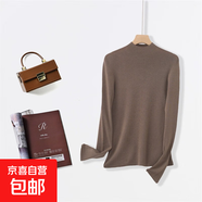 揚(yáng)子紗精紡半高領(lǐng)純羊毛衫一線成衣無縫毛衣女修身顯瘦針織打底衫 易杏色 M 105-125斤