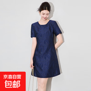 浮雕提花鎏金短袖連衣裙高級(jí)感時(shí)尚優(yōu)雅顯瘦重工2025女夏季新款 藍(lán)色 XL