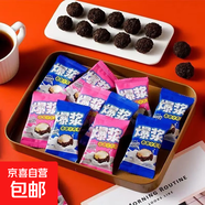 爆漿夾心小丸子草莓酸奶奶油網(wǎng)紅零食甜點(diǎn) 【爆漿奶酪味】7g*40包
