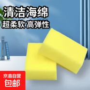 【新品特惠】理發(fā)器家用梳子剪刀海綿男女便攜廚房家用嬰兒兒童學(xué)生電推子電動(dòng)理發(fā)器套裝湊單 理發(fā)廚房多用海綿單只裝