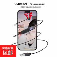 手機(jī)屏幕連點(diǎn)器直播點(diǎn)心抖快贊全自動游戲掛機(jī)循環(huán)連點(diǎn)器搶購神器 USB點(diǎn)擊頭【插電可用】