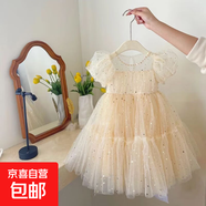 韓系公主裙女童高端禮服夏季連衣裙女寶寶泡泡袖網(wǎng)紗亮片裙子6Y40 香檳色 90