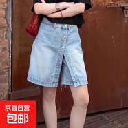 淺色復古不規則高腰牛仔短褲女夏季五分褲寬松顯瘦a字闊腿褲裙 XSL-743【藍色】 M