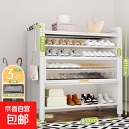 加粗加厚鋼制鞋柜家用入戶門口可移動(dòng)鞋架帶輪收納柜防霉防潮碳鋼 【三門七層】白色100*35*115cm