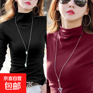 半高領(lǐng)酒紅色長(cháng)袖保暖打底衫女秋冬新款內搭慵懶長(cháng)袖t恤女上衣 D56-黑色+酒紅色 3XL 建議145-160