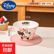 迪士尼米奇陶瓷斗笠碗釉下彩餐具高顏值特別好看的吃飯碗可愛(ài)飯碗 5英寸斗笠碗（樂(lè )悠米妮）