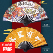 扇子夏天涼快耐用折扇隨身攜帶撕不爛中國風(fēng)折疊扇學(xué)生獎品舞蹈扇古風(fēng)扇子中國風(fēng)水墨繪畫折扇女旗袍舞蹈 【8寸】家里有礦 無規(guī)格