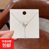 超仙蝴蝶流蘇微鑲項鏈女ins潮氣質(zhì)小眾輕奢百搭設計感鎖骨鏈 蝴蝶流蘇項鏈