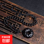黑曜石吊墜12十二生肖屬時(shí)尚項鏈男女款吊墜 黑曜石生肖吊墜【黑曜石珠鏈款】 生肖牛
