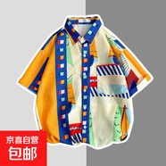 夏威夷復古印花短袖襯衫男女夏季薄款休閑ins痞帥風(fēng)海邊沙灘襯衣 1178黃色 3XL