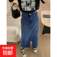 慵懶風(fēng)韓版高腰開叉A字牛仔裙女春夏季新款休閑百搭包臀牛仔長(zhǎng)裙 復(fù)古藍(lán) 2XL