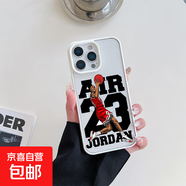 蘋果16ProMax手機(jī)殼適用于iPhone15/14/13/12高級感11男女14Plus保護(hù)套17磁吸可愛卡通喬丹扣籃 白色 iPhone14