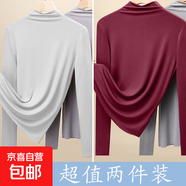 淺藍色半高領(lǐng)長(cháng)袖女秋冬修身顯瘦軟糯配大衣毛衣的內搭打底衫上衣 D56-白色+酒紅色 L 建議100-115