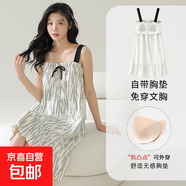 吊帶睡裙純棉女夏韓版睡衣女夏季睡裙短袖女士夏天家居服連衣裙子 CKE-W6049-1 帶胸墊 XL