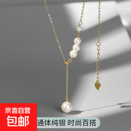 S925純銀珍珠項鏈女法式簡(jiǎn)約輕奢名媛鎖骨鏈氣質(zhì)百搭頸鏈可調節新 【黃金色】 925銀